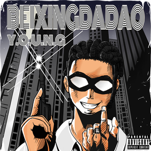 美国又大又粗性交片
