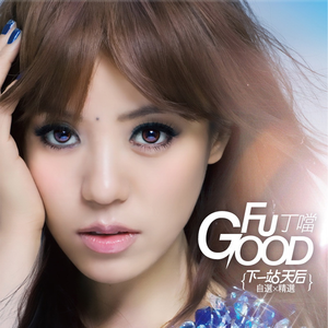 美国又大又粗性交片
