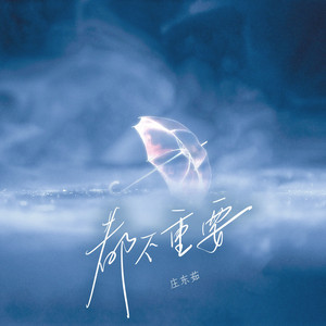 美国又大又粗性交片
