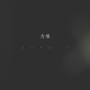 美国又大又粗性交片
